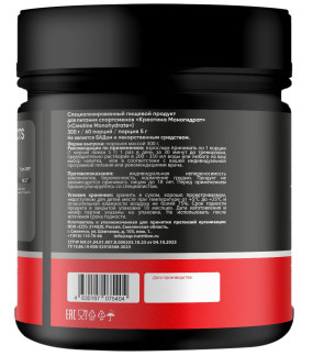 100% Creatine Micronized Моногидрат креатина, 100% Creatine Micronized - 100% Creatine Micronized Моногидрат креатина